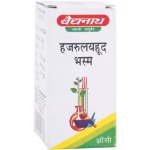 Baidyanath Hazrulyahud Bhasma (10g)