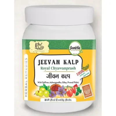 Guapha Ayurveda Jeevan Kalp Royal Chyawanprash (500g)