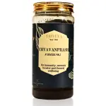 Triveva Chyawanprash (450g)