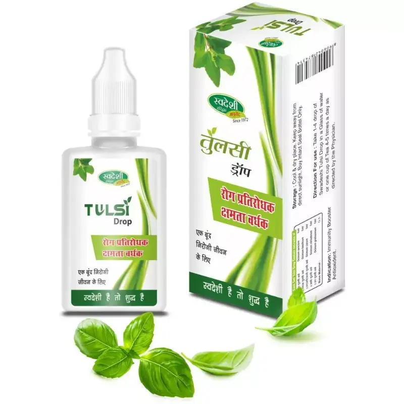 Swadeshi Ayurved Tulsi Drop (15ml)