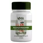 Uma Ayurveda Madhuvinashini (60tab)