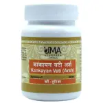 Uma Ayurveda Kankayan Vati (80tab)