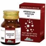 LDD Bioscience Arsenicum Iodatum 4X (25g)