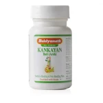 Baidyanath Kankayan Vati (Arsh) (40tab)