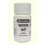 Baidyanath Mahashankh Bati (20tab)