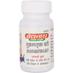 Baidyanath Shukramatrika Bati (40tab)