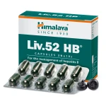 Himalaya Liv 52 HB Capsules(10 caps)