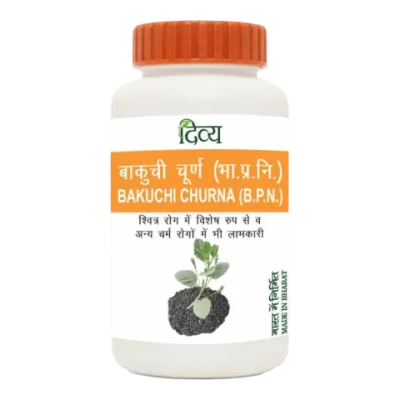 Divya Bakuchi Churna  (50g)