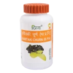 Divya Haritaki Churna (100g)