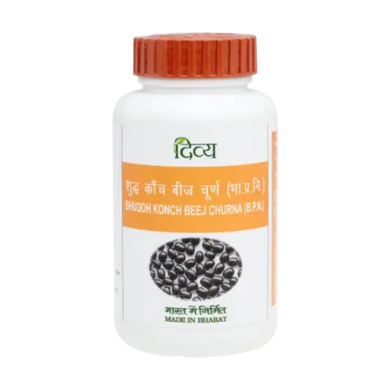 Divya Shuddh Konch Beej Churna (100g)