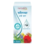 Patanjali Saumya Eye Drop