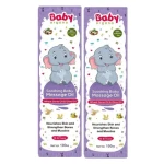 Babyorgano Soothing Baby Massage Oil 100Ml Pack Of 2