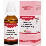 Bakson Withania Somnifera (Ashwagandha 1x Q)       (30 ml)