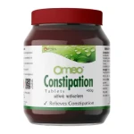 BJain Omeo Constipation Tablets (450g)