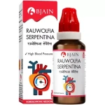 BJain Rauwolfia Serpentina Drops (30ml)