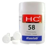 Haslab Complex 58 (20g)