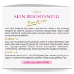 Lords Skin Brightening Face Cream (50g)