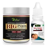 Riffway Big Penis Size Powder Big Penis Size Oil 100Gm+15Ml