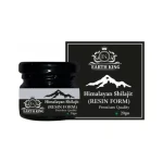 Earth King Himalayan Shilajit Resin Form 20G